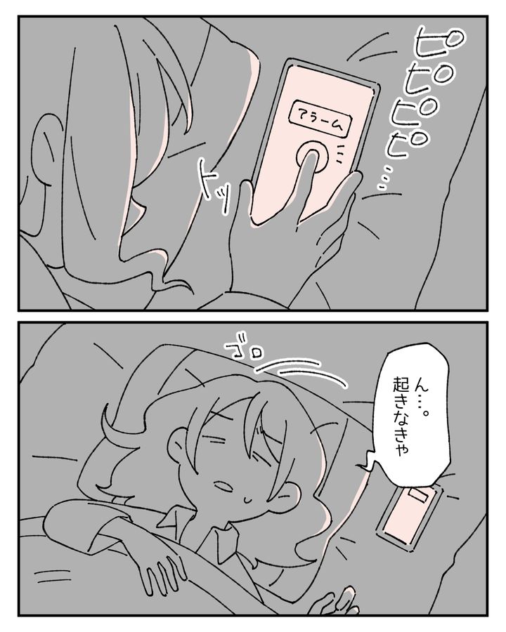 恋愛jp