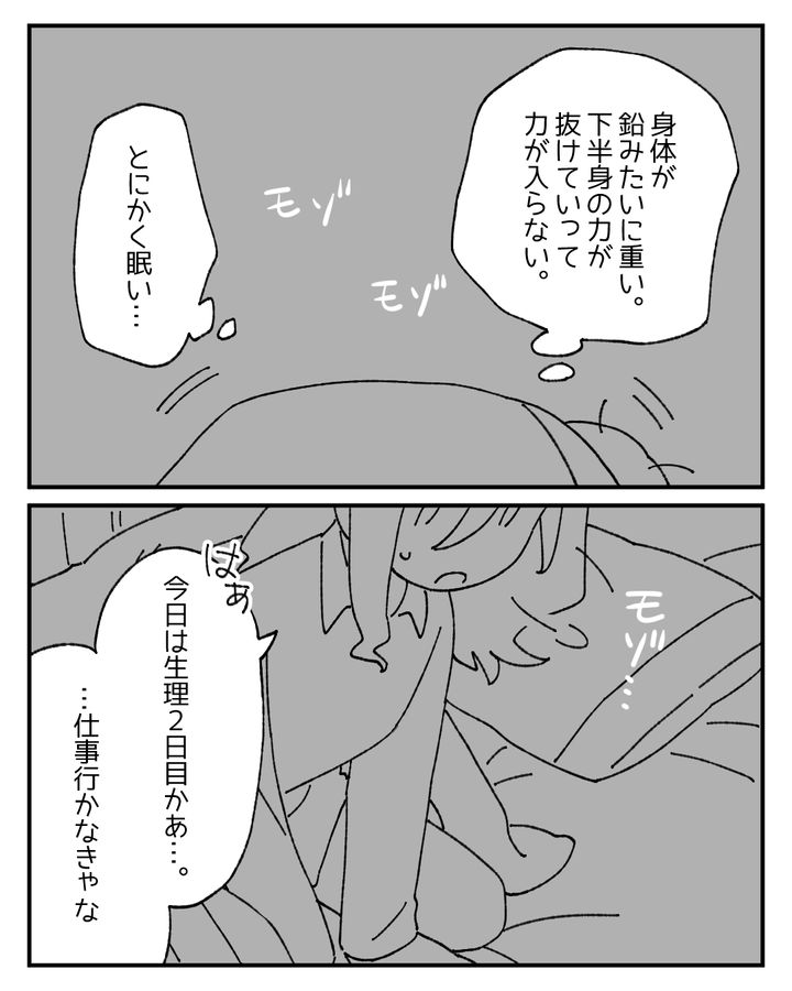 恋愛jp
