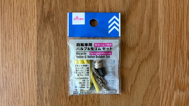 自転車のタイヤキャップをなくしたので100均で探してみた！【ダイソー・セリア・キャン★ドゥ】