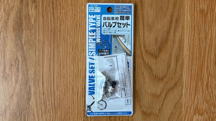 自転車のタイヤキャップをなくしたので100均で探してみた！【ダイソー・セリア・キャン★ドゥ】