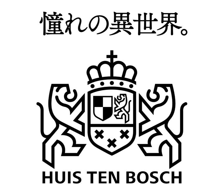 ハウステンボス ロゴ