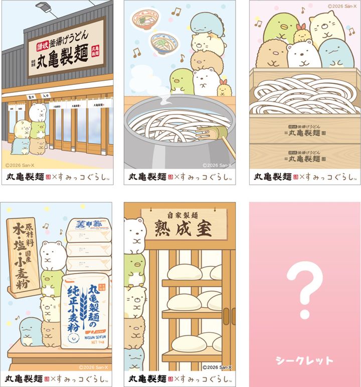 オリジナルうどん札第1弾