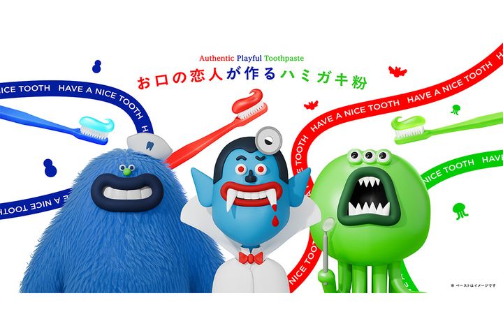 「歯みがきが、楽しく。歯みがきで、楽しく。本格プレイフルケア」がコンセプトの「Dr.Playful(ドクタープレイフル）」