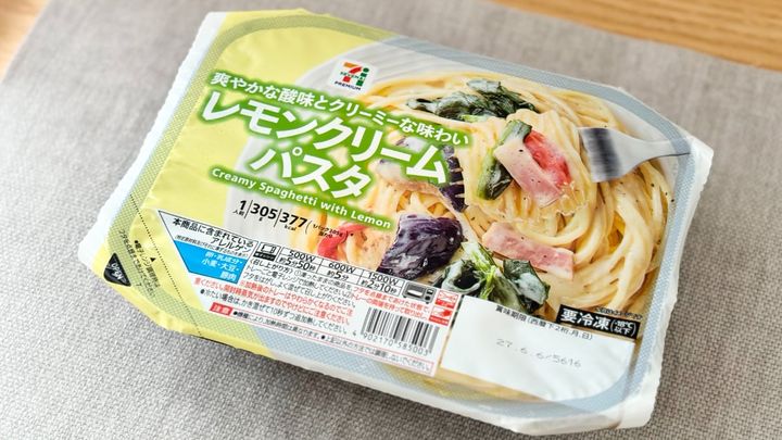 夏にぴったりなさっぱり味！【セブン】の新作冷凍パスタはコスパも優秀