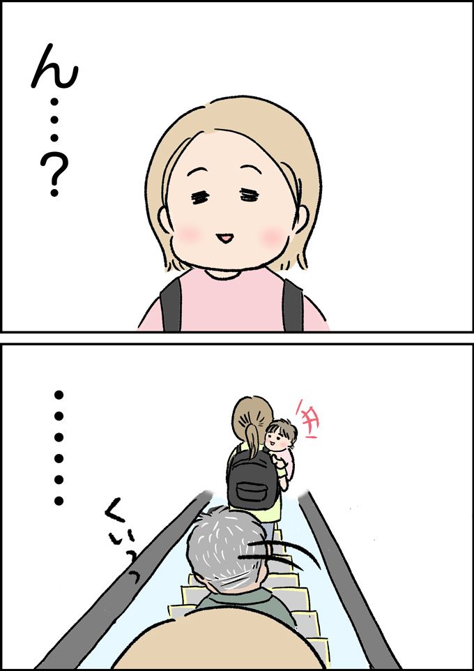 知ってるよおじさん…今、同じ顔してるでしょ？【うちの男子（だんご）4兄弟・43】の画像4