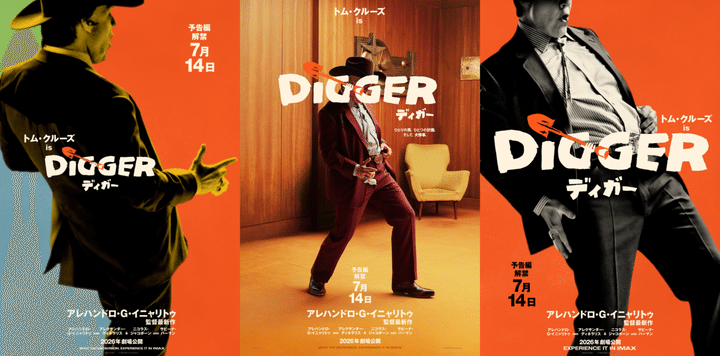 「この役を演じるまで40年かかった」トム・クルーズ最新作の全貌とは？ 注目の記事をピックアップ！