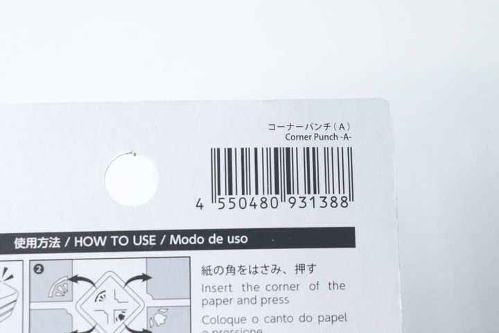 コーナーパンチ（A）のパッケージ裏面にあるバーコードと使用方法