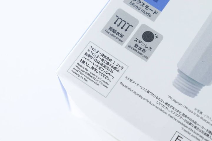 パッケージに記載されたフィルター交換目安と交換用フィルター情報