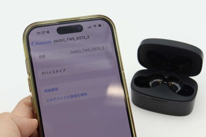 スマートフォンのBluetooth設定画面とワイヤレスイヤホン充電ケース