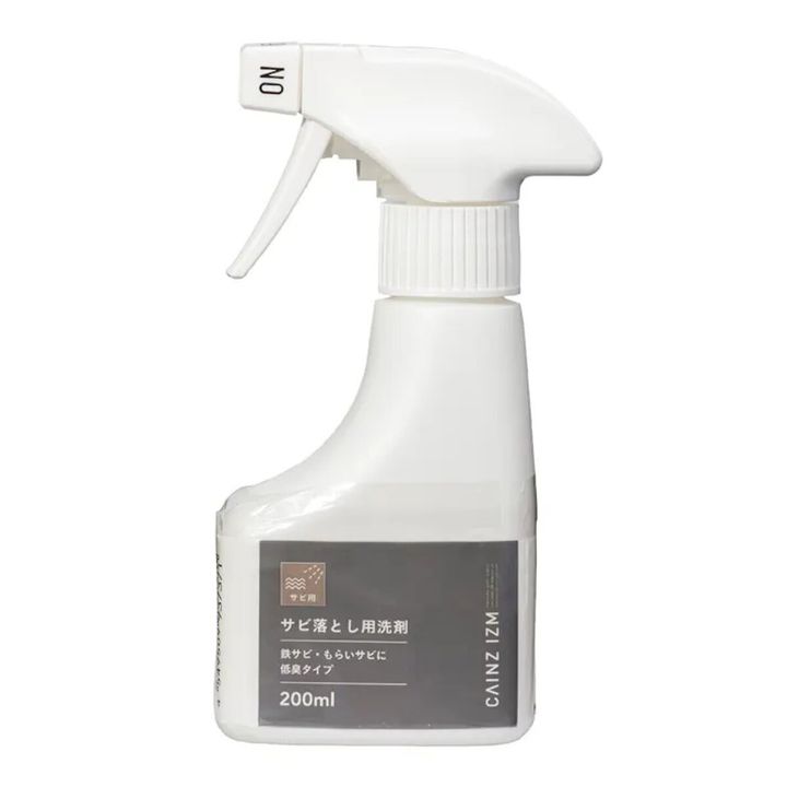 CAINZ IZMのサビ落とし用洗剤スプレーボトル