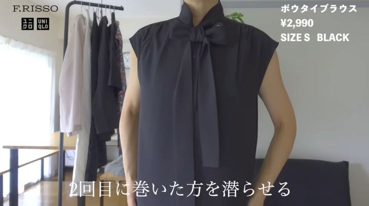 F.RISSOコラボ「ボウタイブラウス」ユニクロ新作