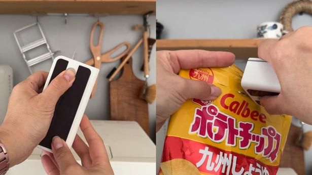 シーラーの裏にカッターがついています (C)こんぶ