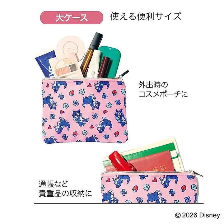 特大ケース＆大・小ポーチ豪華3点セット（画像出典：Amazon）
