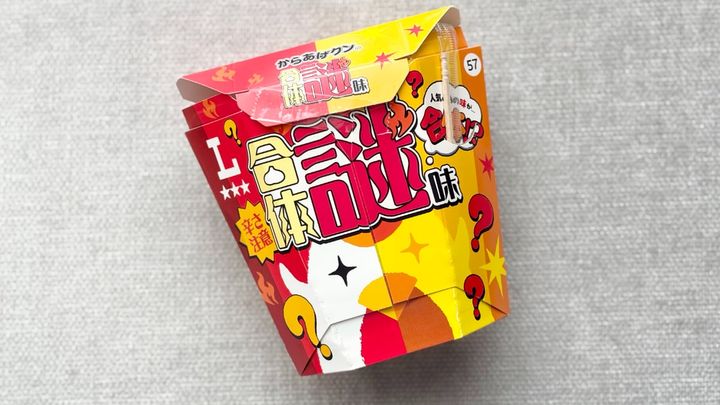 ローソンからの挑戦状！？【からあげクン】謎の味の正体に迫ってみた！