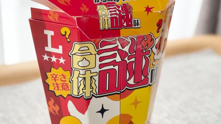 ローソンからの挑戦状！？【からあげクン】謎の味の正体に迫ってみた！