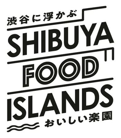 【東京都渋谷区】「SHIBUYA FOOD ISLANDS」で、各拠点が“ひんやり×フルーツ＆スイーツ”を展開！