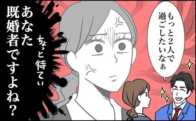 不倫・浮気 イメージカット