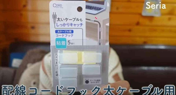 配線コードフック太ケーブル用のパッケージ