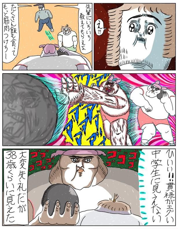 「無気力中学生の一大プロジェクト！！！」03 むめい(@mumei10101)