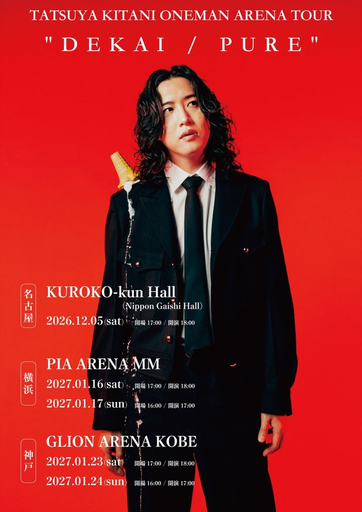 キタニタツヤ、アリーナツアー“DEKAI ／ PURE”開催決定 width=