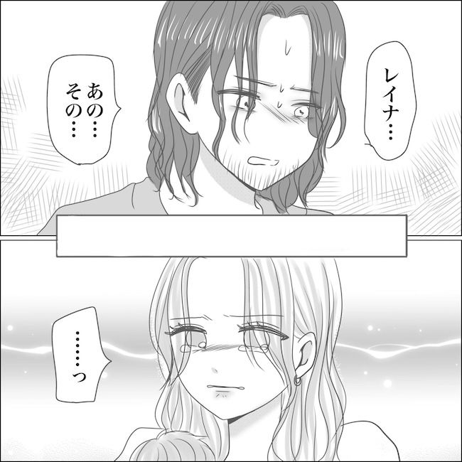 出産から5カ月で夫がいなくなりました／Reina