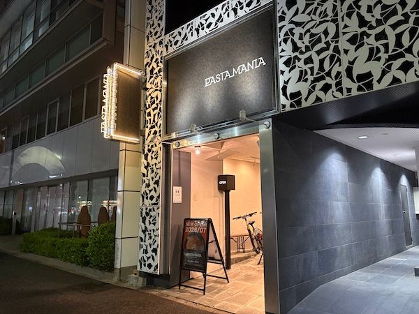 【愛知県名古屋市】PASTAMANIAが名古屋・鶴舞に3号店をOPEN！日間賀島産しらすの限定フェアも同時開催