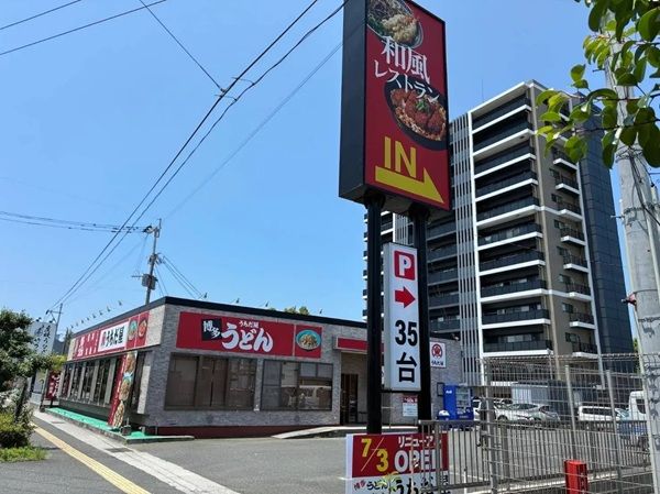 【大分県中津市】「博多うどん うちだ屋 中津店」がリニューアルオープン！座席構成を見直し