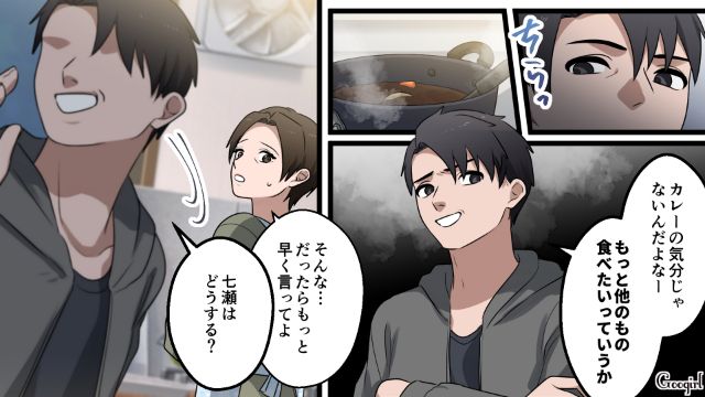 モラハラ夫と中学生の娘から完成間近の夕飯をボイコットされ…「ただのいじめじゃない」涙を流した妻の話 