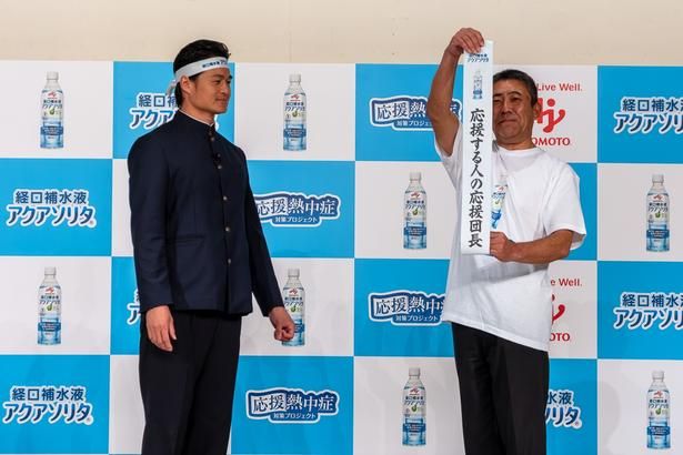 「応援する人の応援団長」の就任式では、山本グループ長から2人へたすきが進呈された