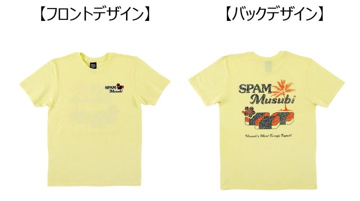 SPAMむすびTシャツ イエロー