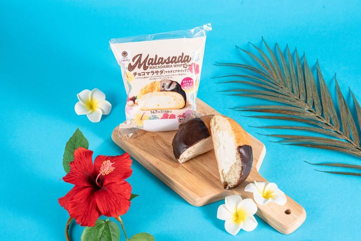 チョコマラサダ（マカダミアホイップ）