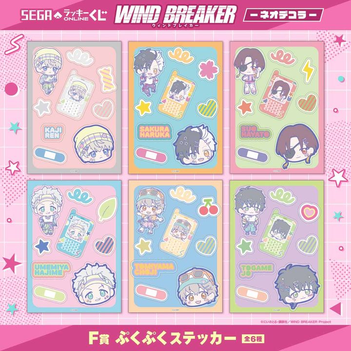 F賞：ぷくぷくステッカー