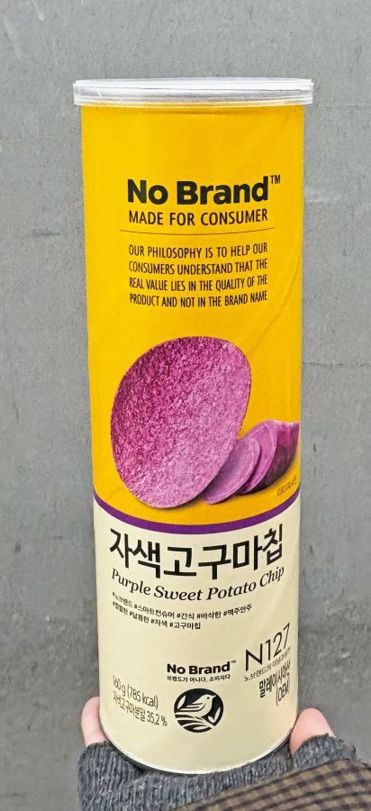 ノー・ブランド