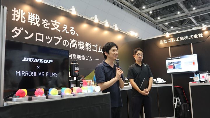 『MIRRORLIAR FILMS』×DUNLOPの成果発表 width=