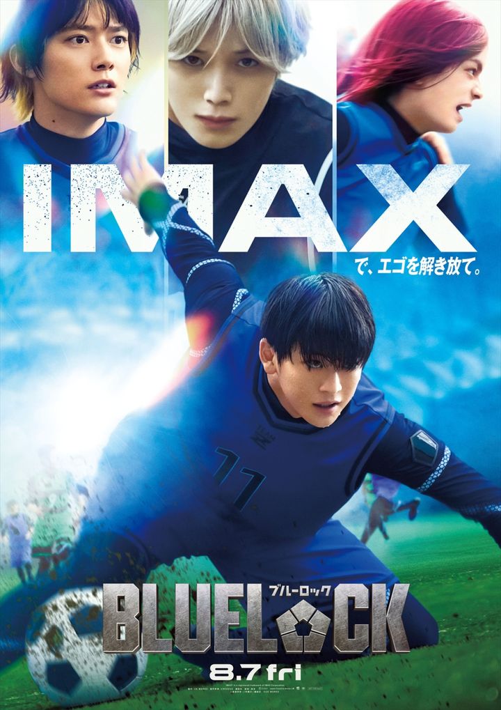 映画『ブルーロック』IMAXポスタービジュアル （C）金城宗幸・ノ村優介／講談社 （C）CK WORKS width=