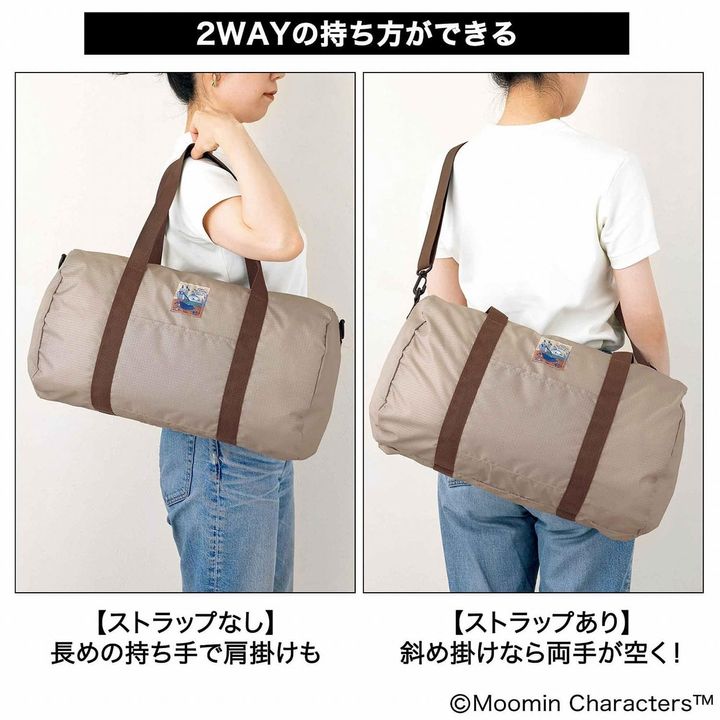 ショルダーストラップ付き ボストンバッグ（画像出典：Amazon）