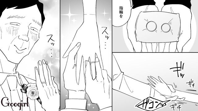 過去の恋愛にトラウマがあり、マネキンを彼女にした元勘違いおじさん…「必ず幸せにするから」結婚式で永遠の愛を誓った話