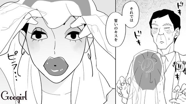 過去の恋愛にトラウマがあり、マネキンを彼女にした元勘違いおじさん…「必ず幸せにするから」結婚式で永遠の愛を誓った話
