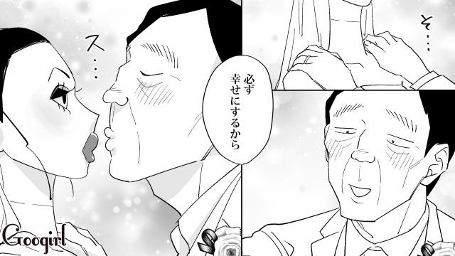 過去の恋愛にトラウマがあり、マネキンを彼女にした元勘違いおじさん…「必ず幸せにするから」結婚式で永遠の愛を誓った話