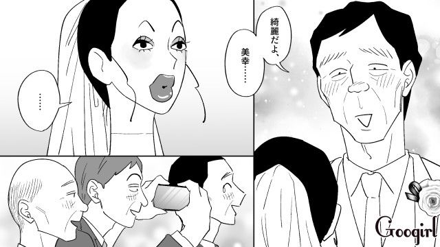 過去の恋愛にトラウマがあり、マネキンを彼女にした元勘違いおじさん…「必ず幸せにするから」結婚式で永遠の愛を誓った話