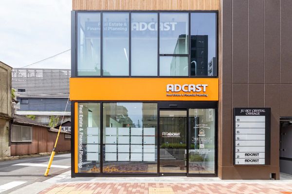 【東京都墨田区】近隣エリアの不動産コンサルティングサービスを強化する「アドキャスト押上店」OPEN！