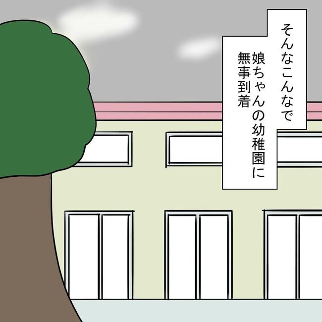 27歳第2子妊娠中に不整脈／萩原さとこ