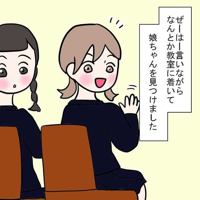 27歳第2子妊娠中に不整脈／萩原さとこ