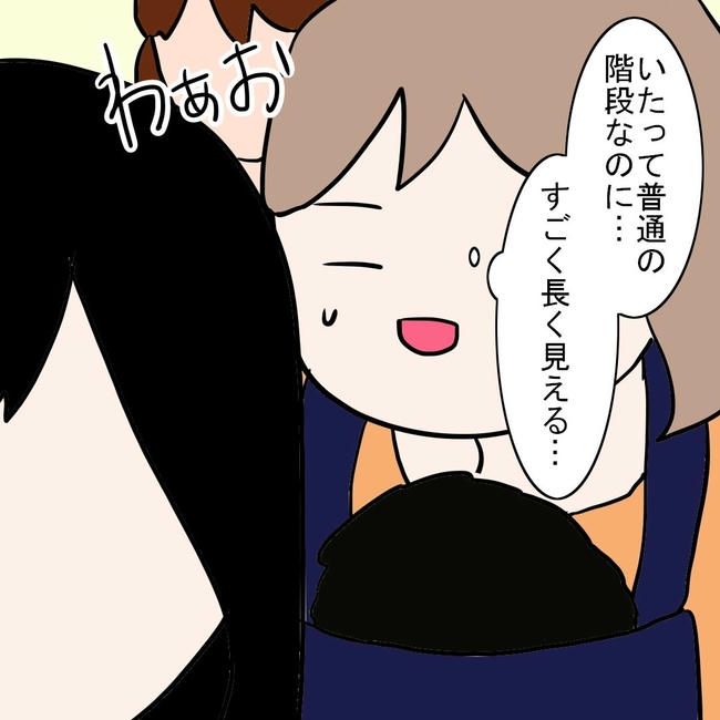 27歳第2子妊娠中に不整脈／萩原さとこ