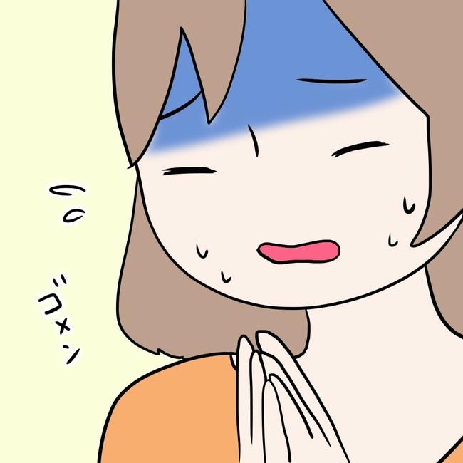 27歳第2子妊娠中に不整脈／萩原さとこ