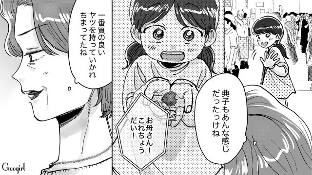 実母の目を気にした妻に「嫁のつとめだろ～？」夕飯すら運ばなかった家事キャン夫の話 