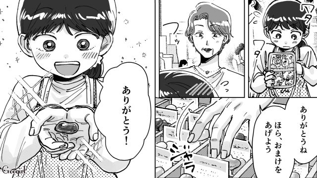 実母の目を気にした妻に「嫁のつとめだろ～？」夕飯すら運ばなかった家事キャン夫の話 