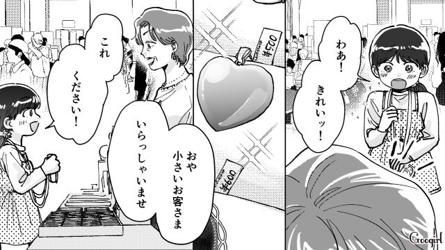 実母の目を気にした妻に「嫁のつとめだろ～？」夕飯すら運ばなかった家事キャン夫の話 