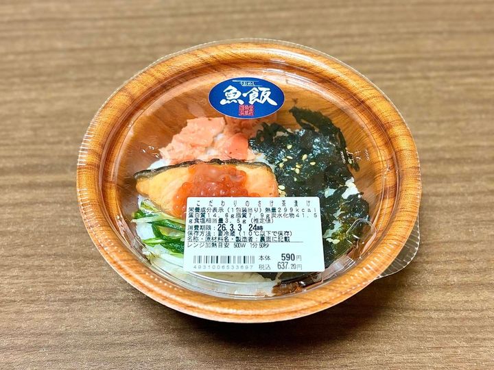 写真②