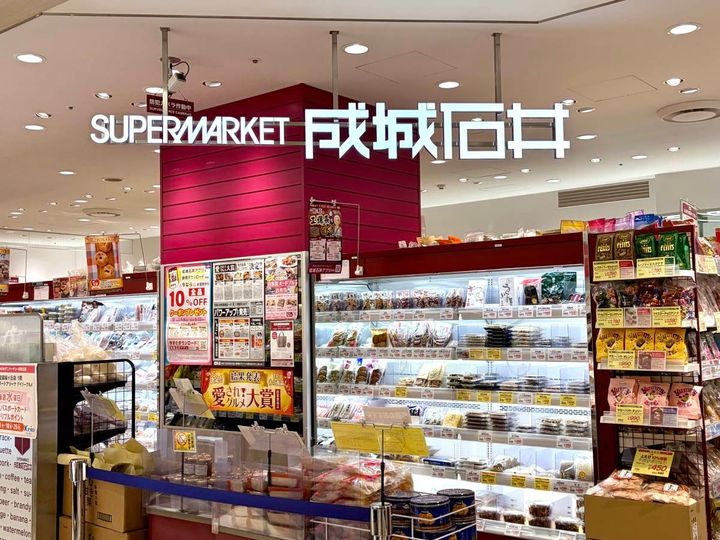 また【成城石井】がヤバいの出してる！